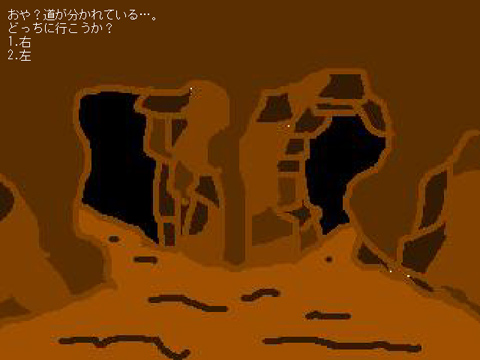 洞窟探検ゲームの画面 2