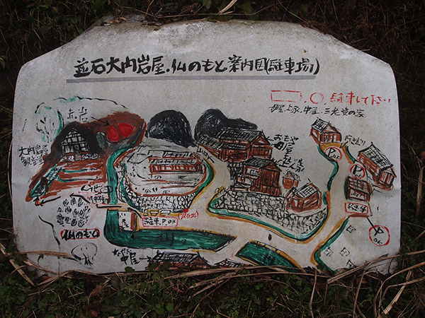 大内岩屋観音堂の地図