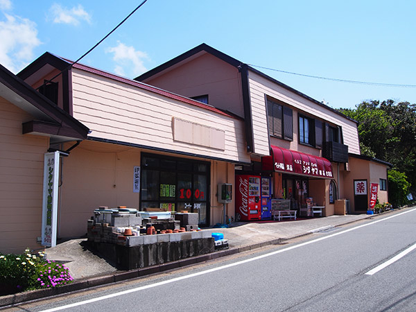 シタヤマ商店