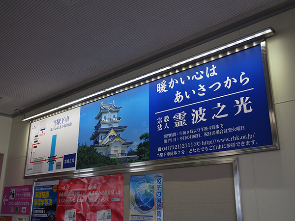 ドムドムハンバーガー野田運河プラザ館店に行ってみた 日記 ありの木