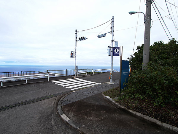 The only traffic light in Aogashima