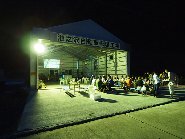 The atmosphere of the Aogashima Rave site
