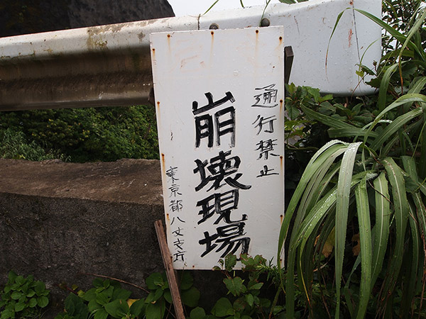 A sign which shows a collapse site