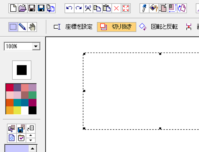 ArtistX Laboltのアクションパレット