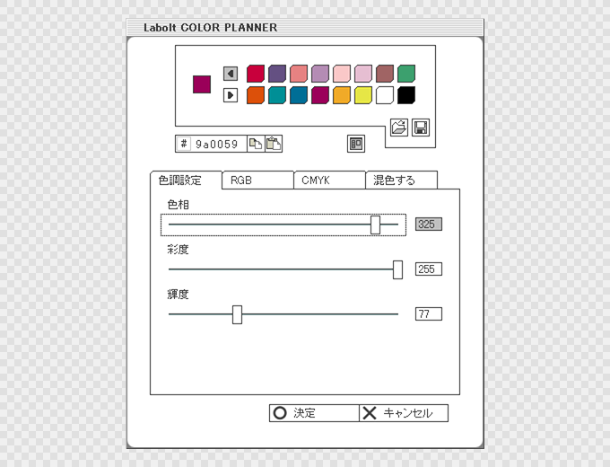 Labolt COLOR PLANNER