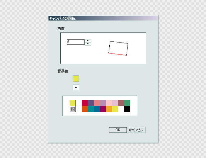 ウェブ制作に便利な加工機能