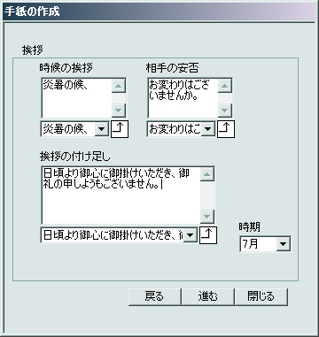 EssayistXの画面 3