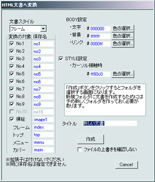 EssayistXの画面 4