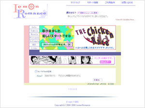 LemonRomanceのウェブサイト