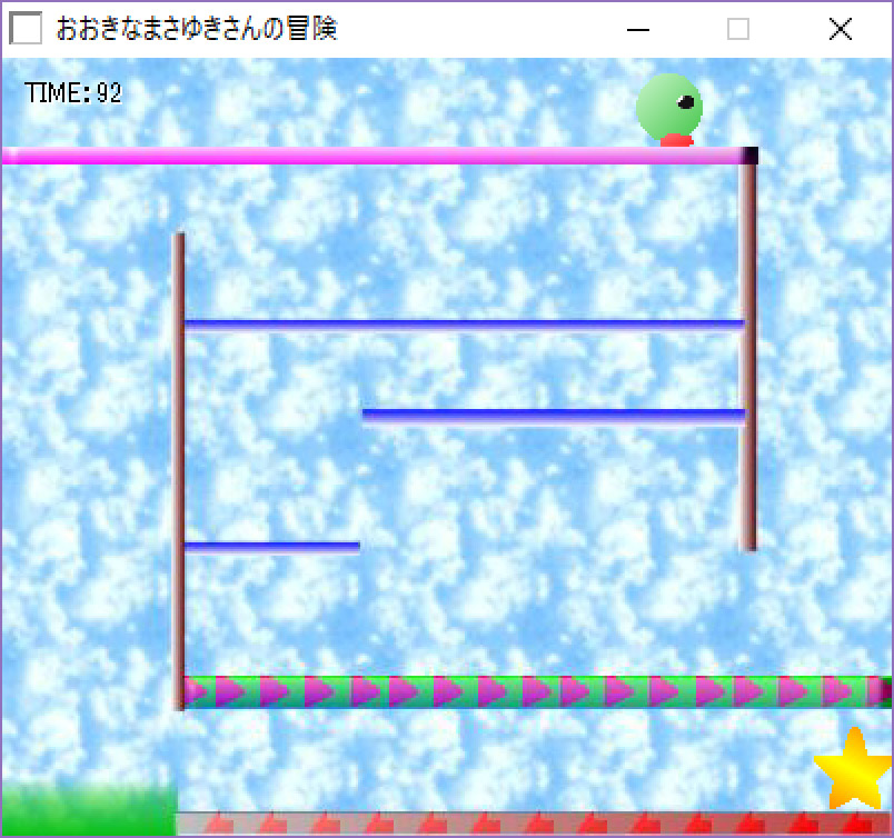 おおきなまさゆきさんの冒険 ステージ2