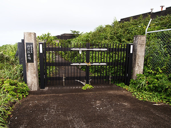 向沢取水場