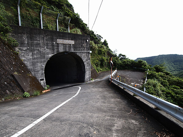 平成流し坂トンネル