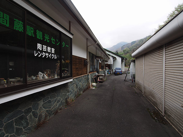 間藤駅のレンタサイクルの窓口