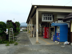 大野原駅