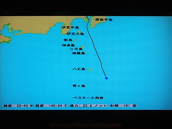 おがさわら丸の現在地表示