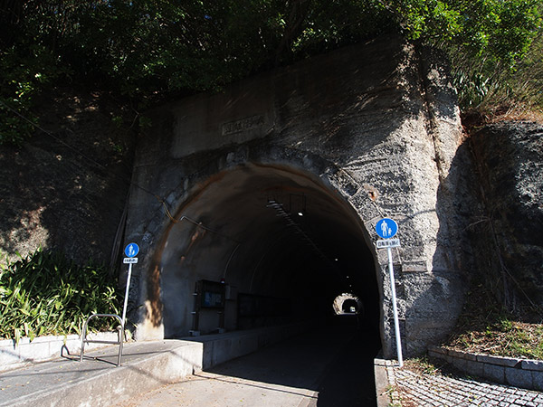大村隧道(大村トンネル)