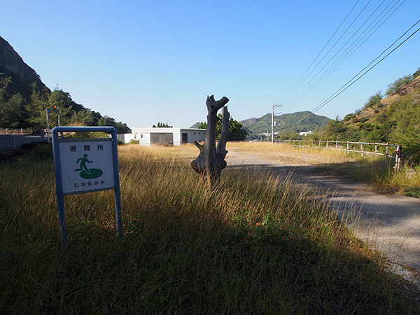 高校跡地