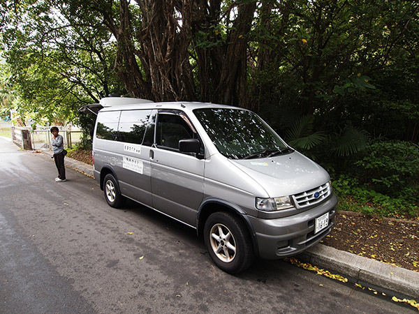 板長戦跡ツアー送迎車