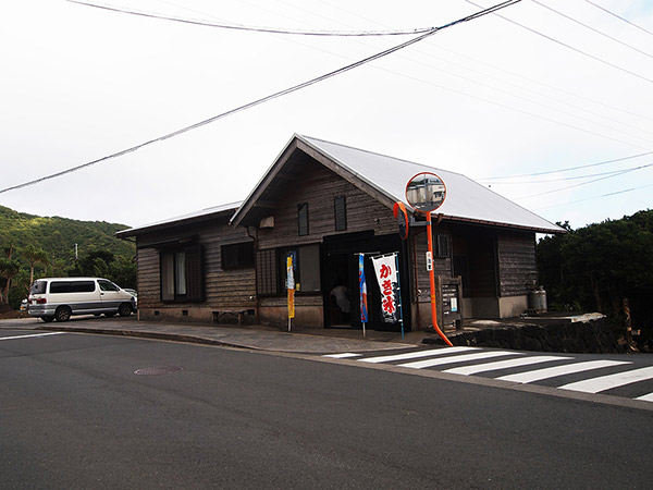 中田商店