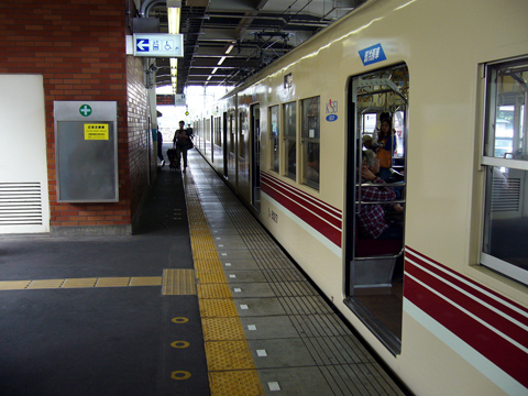 鎌ヶ谷大仏駅