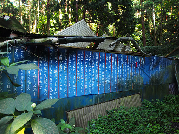 星山温泉 宴会場