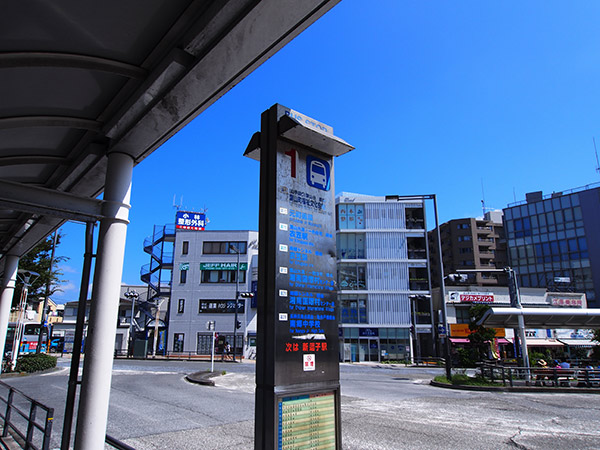 逗子駅 1番バス停 星山温泉方面