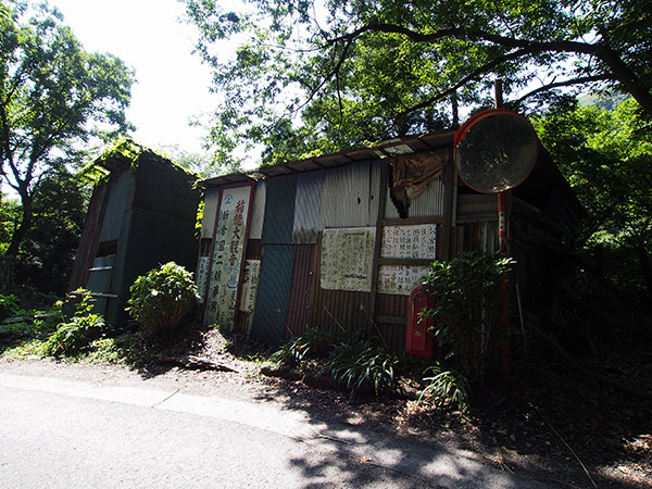 稲龍神山スポーツランド 看板