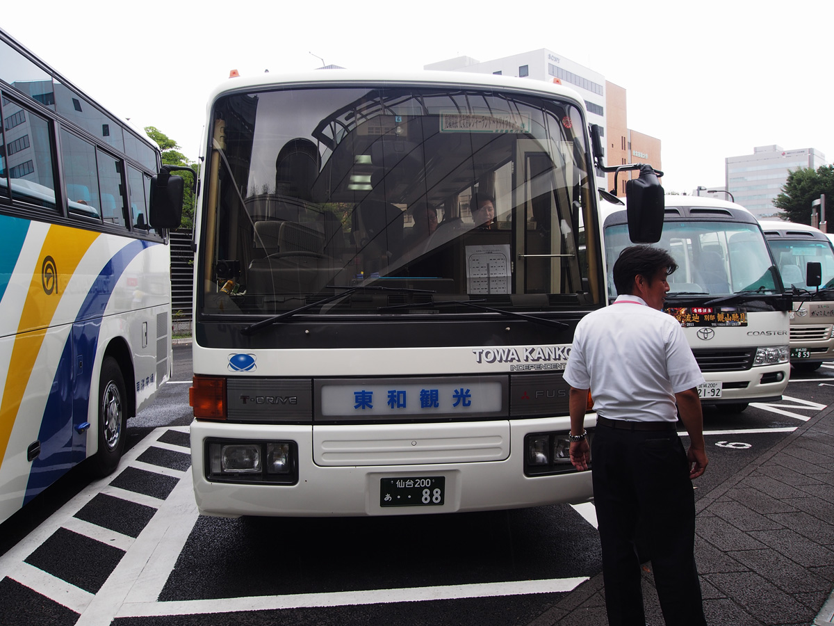 たびのレシピ主催の化女沼レジャーランドツアー