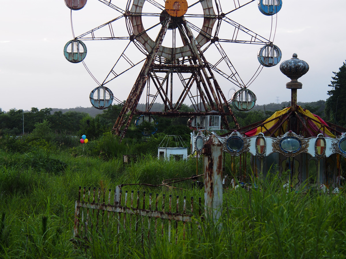 化女沼レジャーランド 遊園地の廃墟