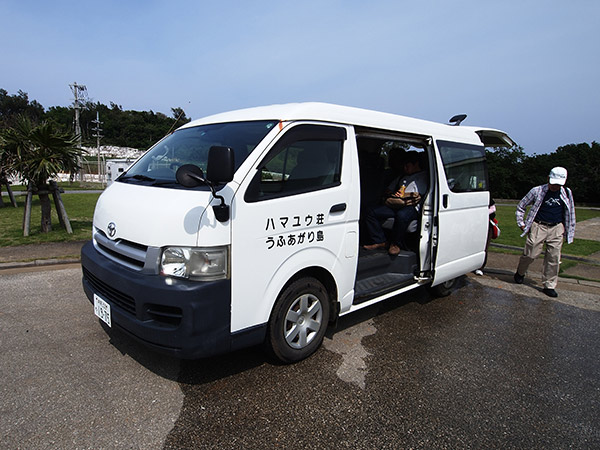 ハマユウ荘 空港までの送迎車