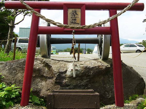 鉄道神社