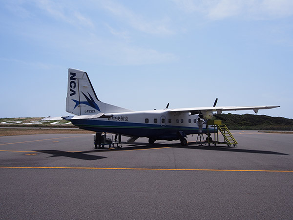 神津島 新中央航空