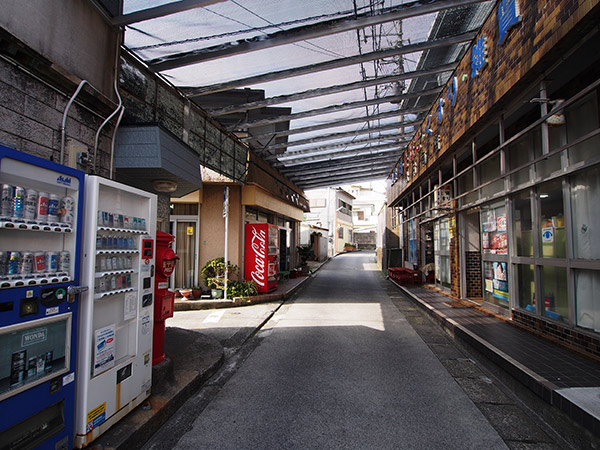 神津島 中豊商店