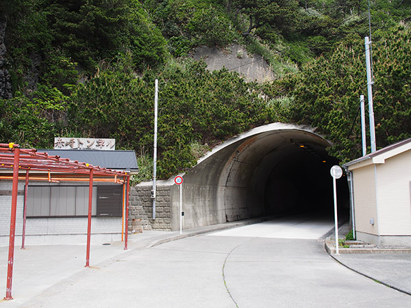 神津島 赤崎トンネル