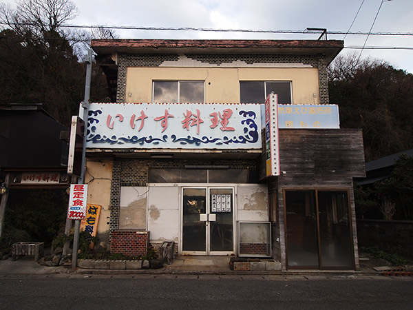 竹田津港 いけす料理