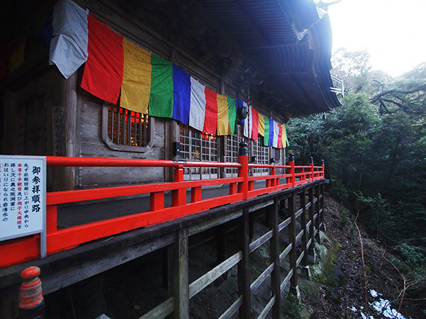 両子寺 奥の院 基礎部分