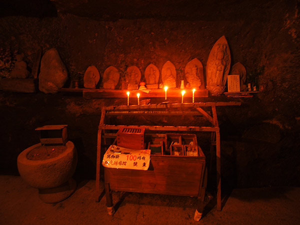 両子寺 奥の院 洞窟