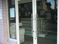 「HOPSTEP」の店内