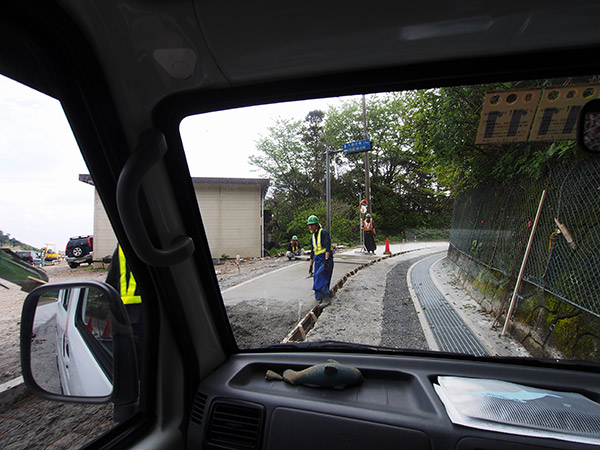御蔵島の都道工事