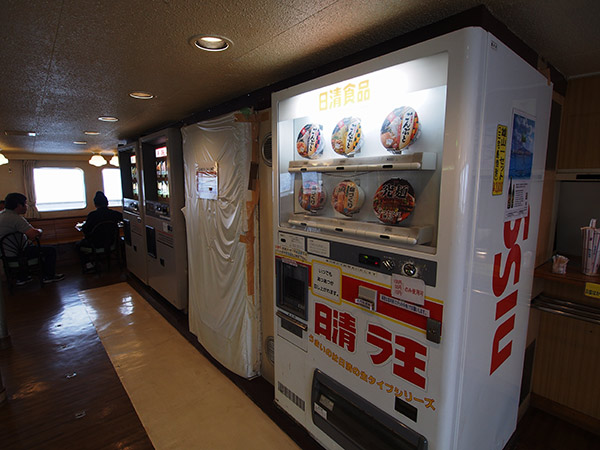 かめりあ丸 カップ麺の自販機