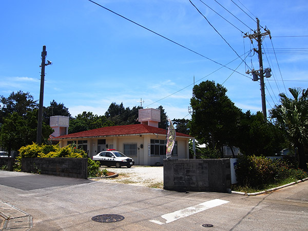 沖縄県警 南大東駐在所