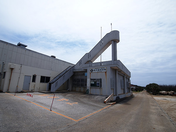 南大東村役場 港湾業務課