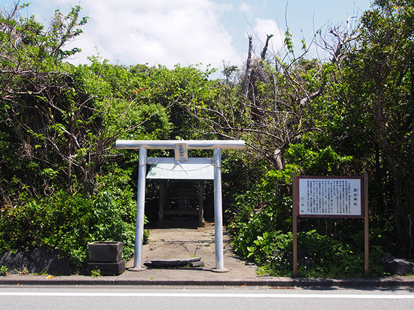 差出神社