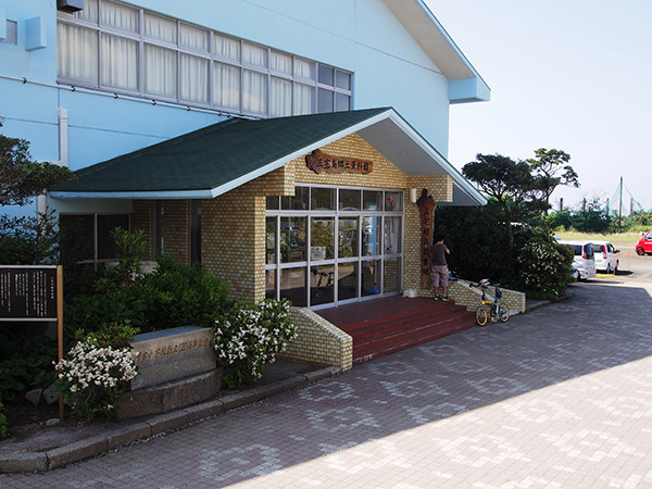 三宅島郷土資料館 三宅村立図書館