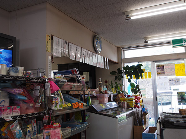 三宅島 坪田地区 ランチ