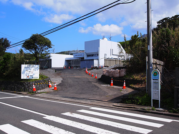 島しょ保健所三宅出張所