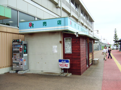 芝山千代田駅前の売店