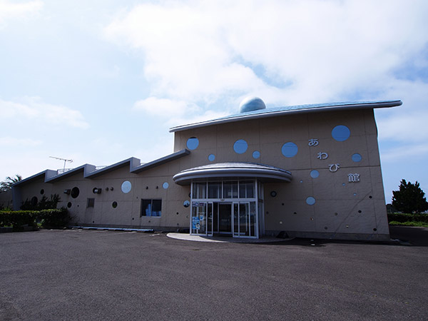 小値賀島 あわび館