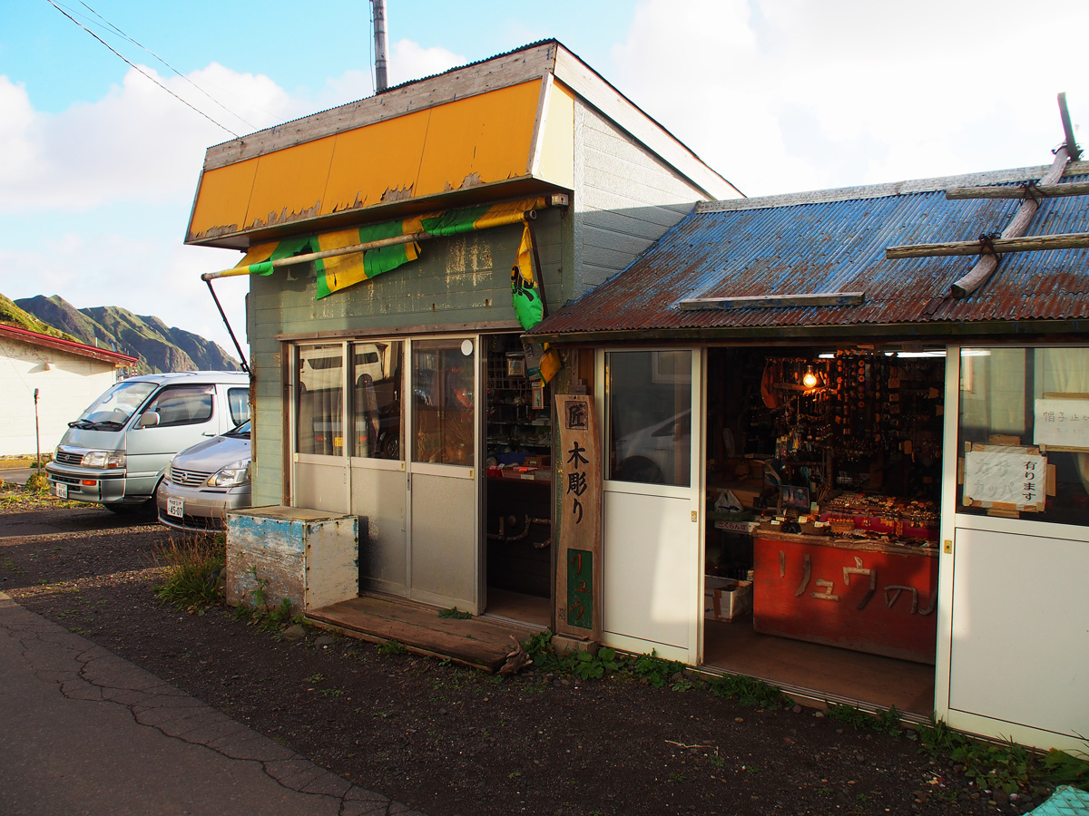 礼文島 リュウの店