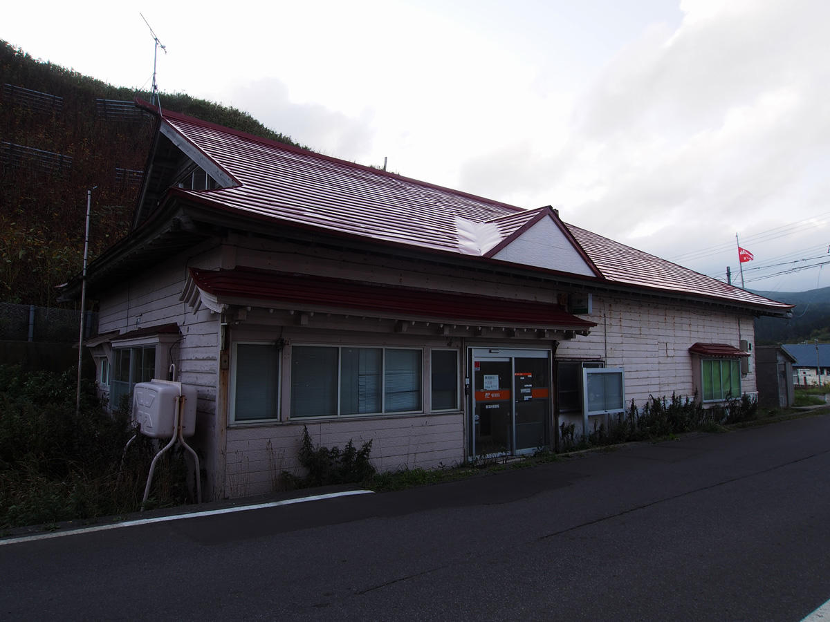 礼文島 香深井郵便局